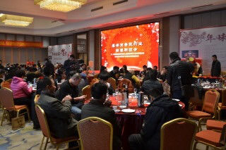 泰安市餐饮行业迎新春联谊会圆满成功