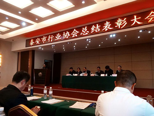 泰安市饭店烹饪协会被授予泰安市先进行业协会