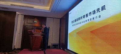 美团歪马送酒推介会圆满成功